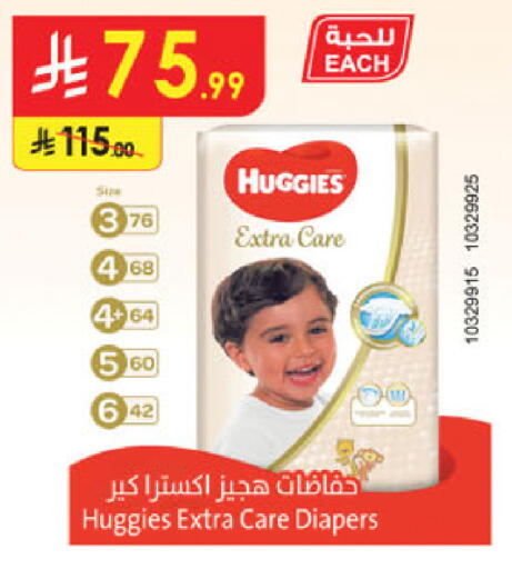 available at Danube in KSA, Saudi Arabia, Saudi - Dammam