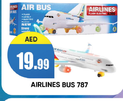 available at ليبتس هايبرماركت in الإمارات العربية المتحدة , الامارات - رَأْس ٱلْخَيْمَة