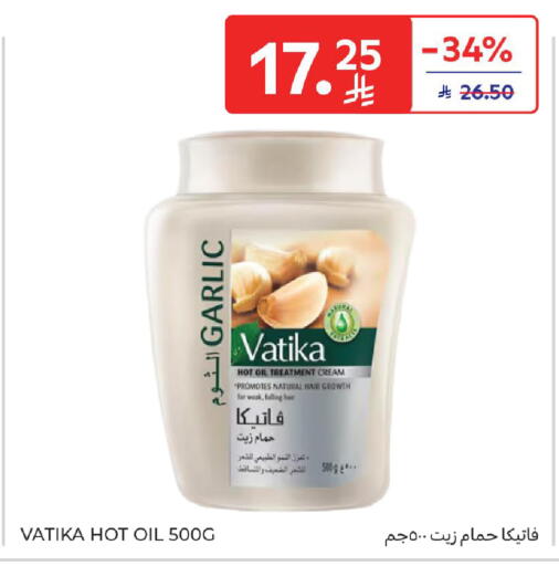 Garlic available at كارفور in مملكة العربية السعودية, السعودية, سعودية - سكاكا