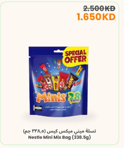 available at The Sultan Center in Kuwait - Kuwait City