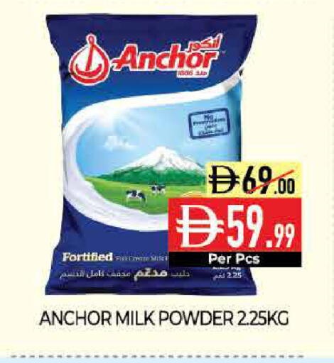 available at Delice Supermarket in UAE - Abu Dhabi