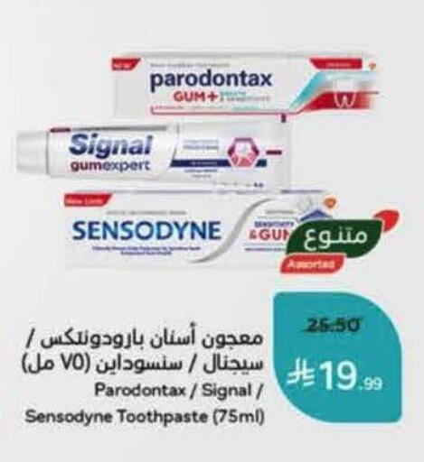available at Hyper Panda in KSA, Saudi Arabia, Saudi - Jazan