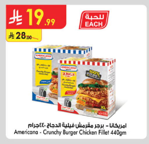 available at الدانوب in مملكة العربية السعودية, السعودية, سعودية - مكة المكرمة