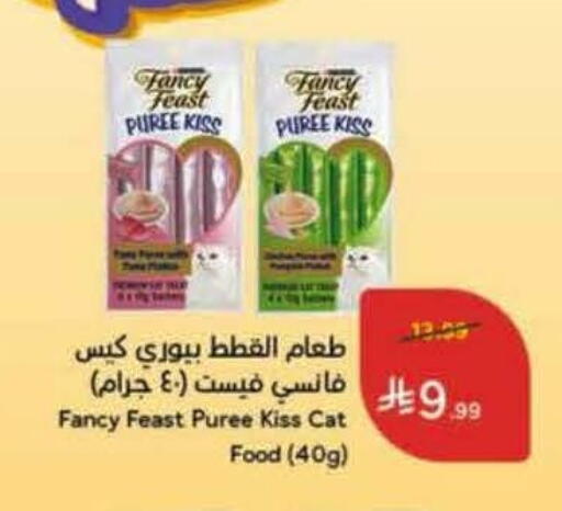 available at Hyper Panda in KSA, Saudi Arabia, Saudi - Al Hasa