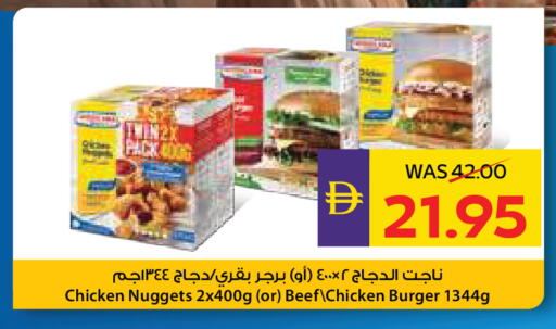 available at ADCOOP in UAE - Abu Dhabi