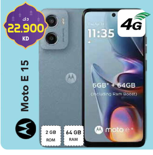 available at جراند هايبر in الكويت - محافظة الجهراء