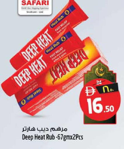 available at سفاري هايبرماركت in الإمارات العربية المتحدة , الامارات - الشارقة / عجمان