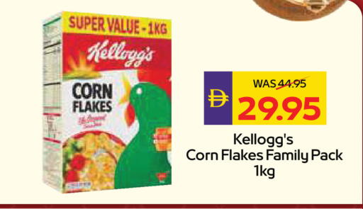 available at ADCOOP in UAE - Al Ain