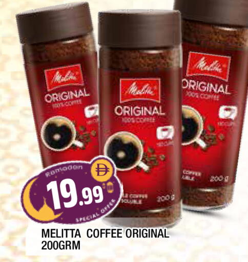 available at المدينة in الإمارات العربية المتحدة , الامارات - الشارقة / عجمان