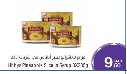 Pineapple available at ميغا مارت in قطر - الشمال