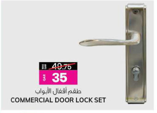 available at أنصار جاليري in قطر - الشمال