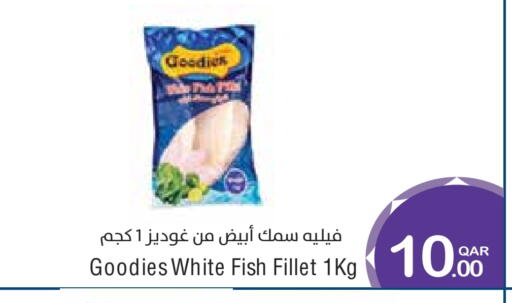 available at ميغا مارت in قطر - الدوحة