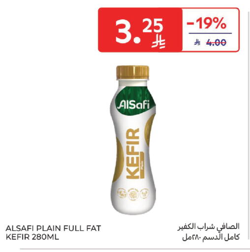 available at Carrefour in KSA, Saudi Arabia, Saudi - Buraidah