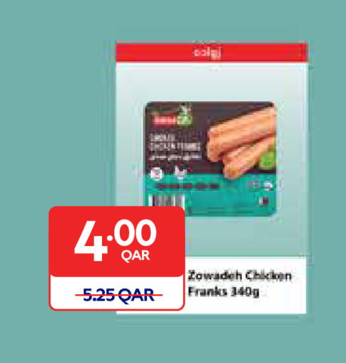 available at Carrefour in Qatar - Umm Salal