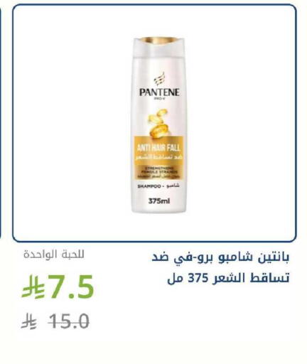 available at Ghaya pharmacy in KSA, Saudi Arabia, Saudi - Ta'if