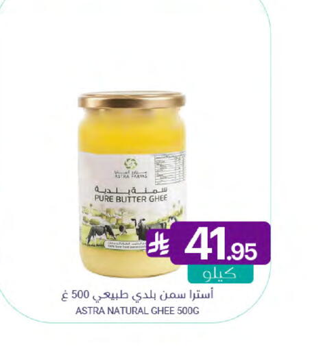 available at اسواق المنتزه in مملكة العربية السعودية, السعودية, سعودية - سيهات