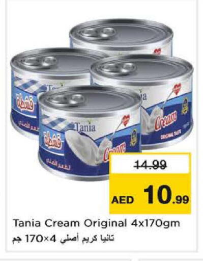 available at نستو هايبرماركت in الإمارات العربية المتحدة , الامارات - الشارقة / عجمان