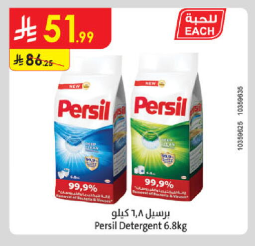 available at Danube in KSA, Saudi Arabia, Saudi - Jubail