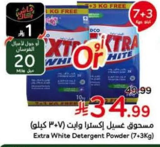 available at Hyper Panda in KSA, Saudi Arabia, Saudi - Al Qunfudhah