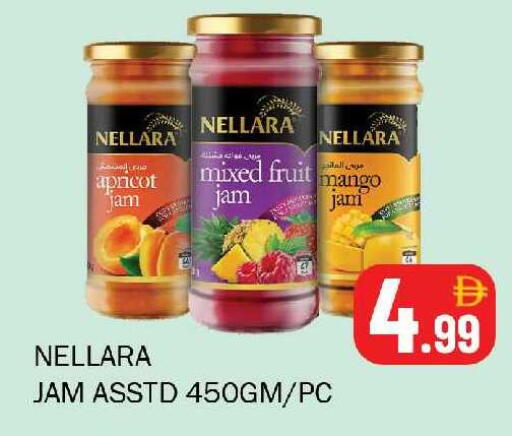 Apricot Mango available at سوق المبارك هايبرماركت in الإمارات العربية المتحدة , الامارات - الشارقة / عجمان