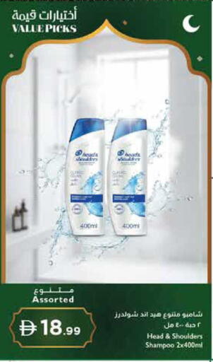 available at Istanbul Supermarket in UAE - Al Ain