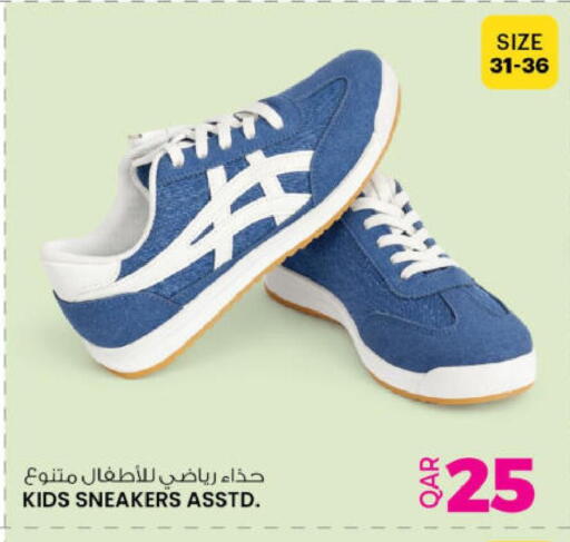 available at أنصار جاليري in قطر - الريان