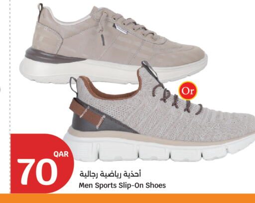 available at سيتي هايبرماركت in قطر - أم صلال