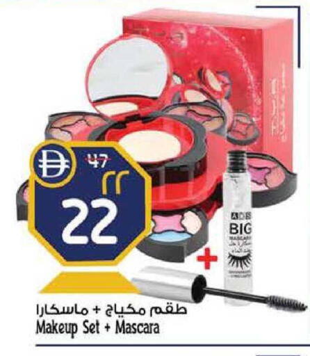 available at سفاري هايبر ماركت in الإمارات العربية المتحدة , الامارات - رَأْس ٱلْخَيْمَة