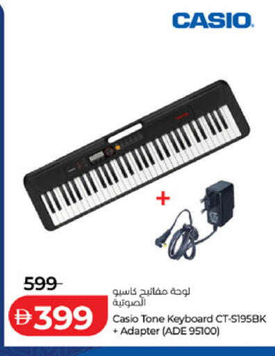 available at Lulu Hypermarket in UAE - Dubai