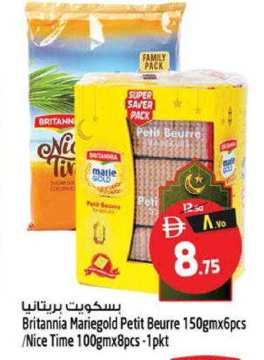 available at سفاري هايبرماركت in الإمارات العربية المتحدة , الامارات - الشارقة / عجمان