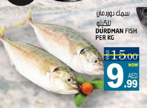 available at هاشم هايبرماركت in الإمارات العربية المتحدة , الامارات - الشارقة / عجمان