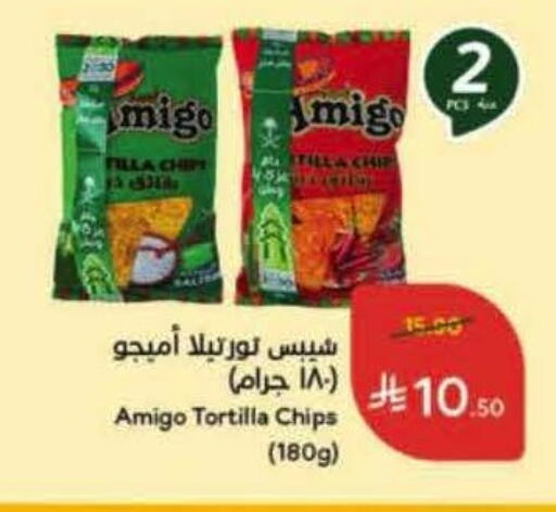 available at هايبر بنده in مملكة العربية السعودية, السعودية, سعودية - حائل‎