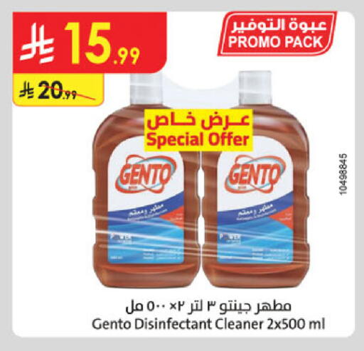 available at Danube in KSA, Saudi Arabia, Saudi - Jazan