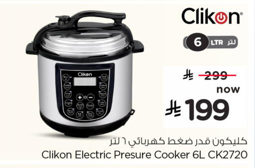 available at Hyper Al Wafa in KSA, Saudi Arabia, Saudi - Al-Kharj