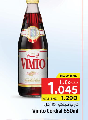 available at نستو in البحرين