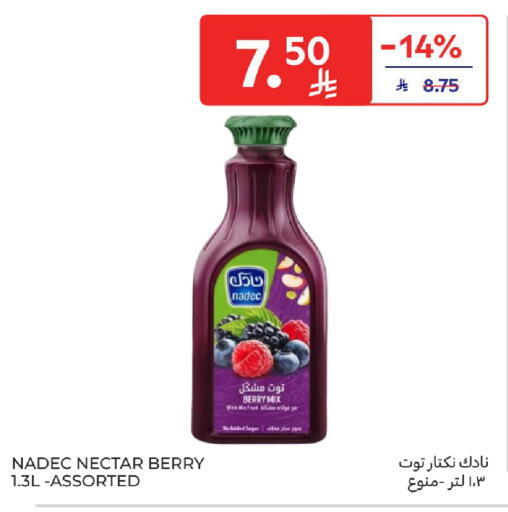 available at كارفور in مملكة العربية السعودية, السعودية, سعودية - الخبر‎