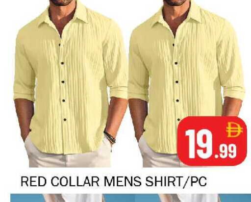 available at سوق المبارك هايبرماركت in الإمارات العربية المتحدة , الامارات - الشارقة / عجمان