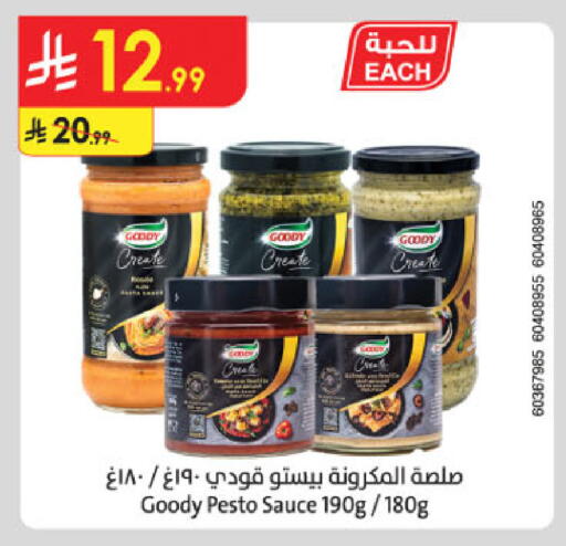available at الدانوب in مملكة العربية السعودية, السعودية, سعودية - مكة المكرمة
