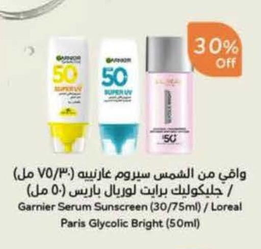 available at Hyper Panda in KSA, Saudi Arabia, Saudi - Dammam