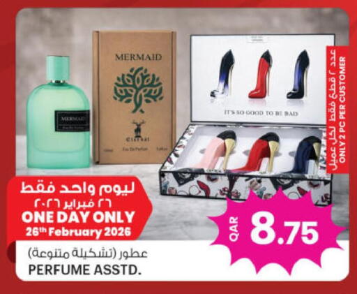 available at Ansar Gallery in Qatar - Umm Salal