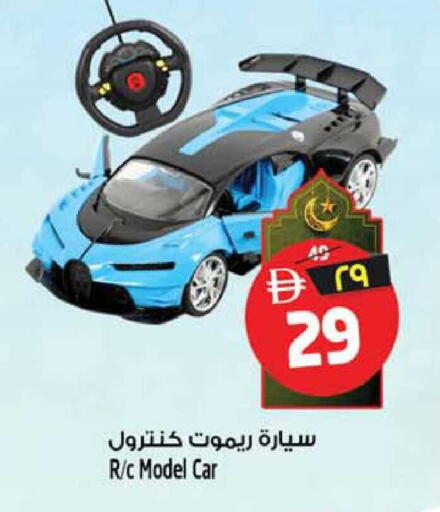 available at سفاري هايبر ماركت in الإمارات العربية المتحدة , الامارات - رَأْس ٱلْخَيْمَة