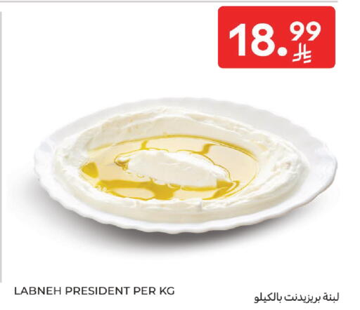 available at كارفور in مملكة العربية السعودية, السعودية, سعودية - سكاكا