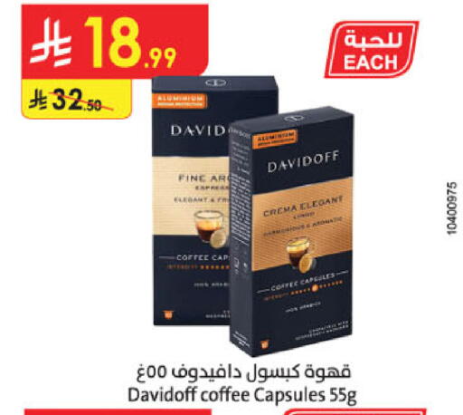 available at Danube in KSA, Saudi Arabia, Saudi - Al Hasa