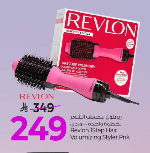available at Mark & Save in KSA, Saudi Arabia, Saudi - Al Khobar