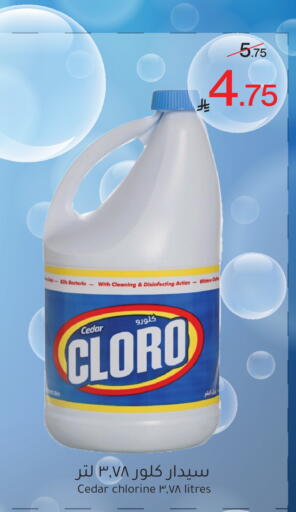 available at Mira Mart Mall in KSA, Saudi Arabia, Saudi - Jeddah