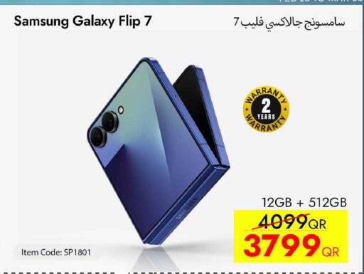 available at آي كونكت in قطر - الضعاين