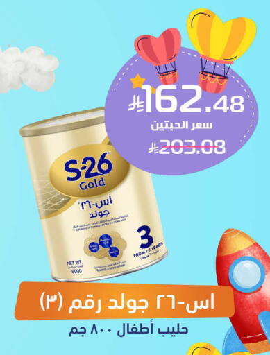 available at United Pharmacies in KSA, Saudi Arabia, Saudi - Arar