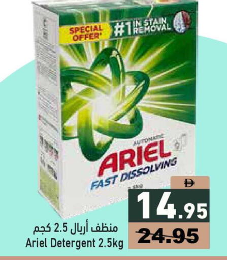 available at أسواق رامز in الإمارات العربية المتحدة , الامارات - أبو ظبي