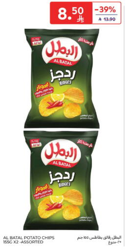 Lemon Potato available at Carrefour in KSA, Saudi Arabia, Saudi - Medina