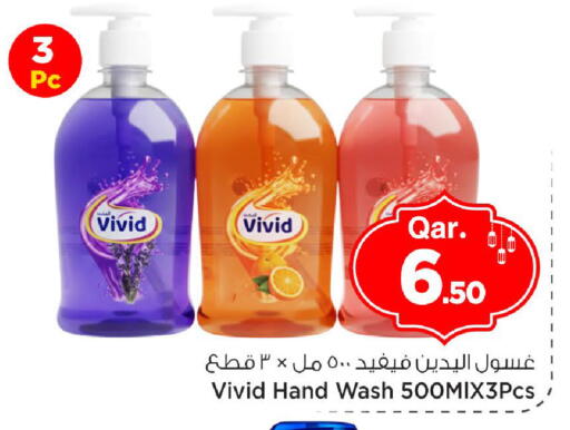 available at مارك & سيف in قطر - أم صلال